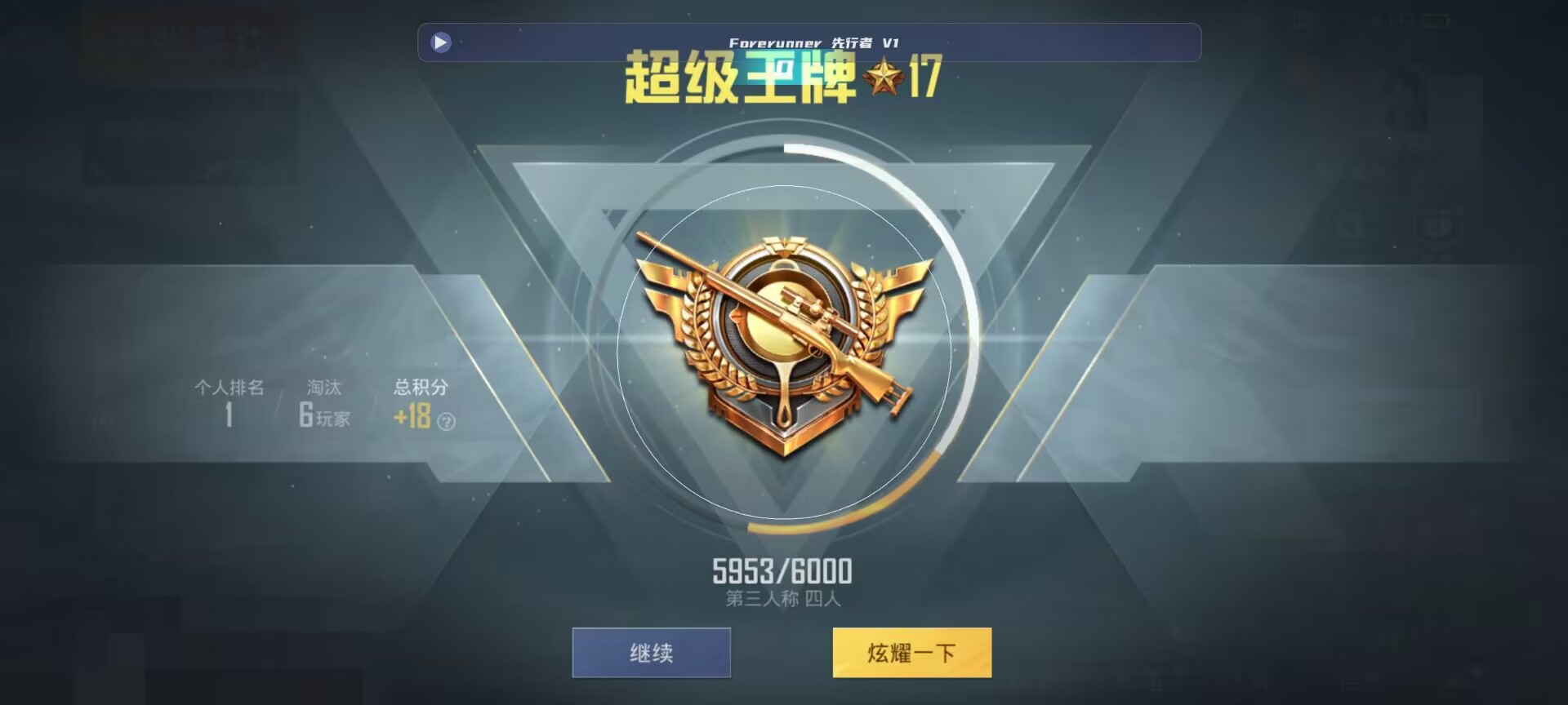 和平精英鸡腿辅助自瞄 - ����ں�ƽ��Ӣ��ѿ����辅助预览图